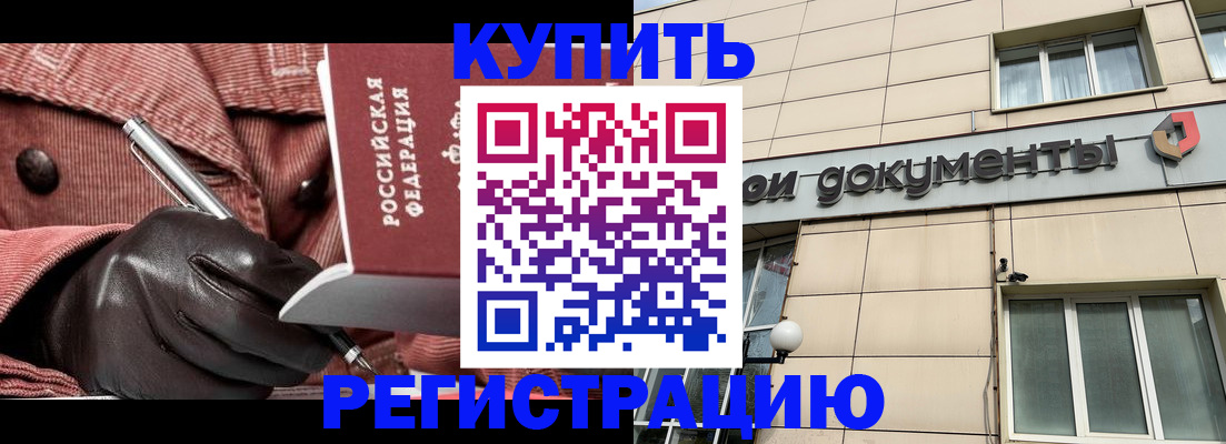 форма 3 в Курске